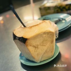 陽光海鮮餐館的椰子好不好吃 用戶評價(jià)口味怎么樣 檳城美食椰子實(shí)拍圖片 大眾點(diǎn)評